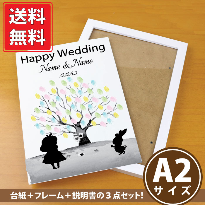 ウェディングツリー A3 フレーム+台紙+説明書 [ALICE] | ウェルカムボード 結婚式 ブライダル 風船 スタンプ ウェディング シール  インク ウエディング 受付